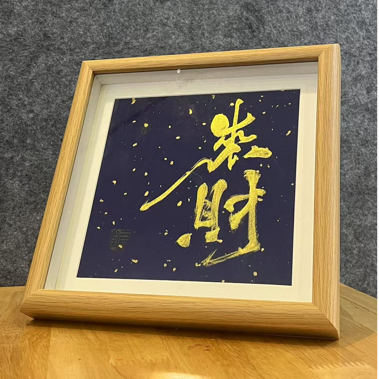  《来财》国潮氛围感艺术摆件22*22cm