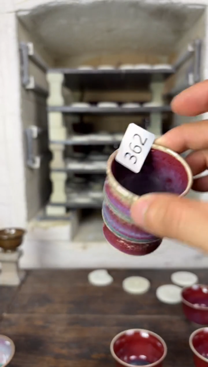 【闪购商品】摆件 钧瓷窑变精品茶器