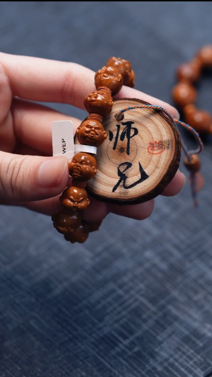 手串/手链橄榄核橄榄核