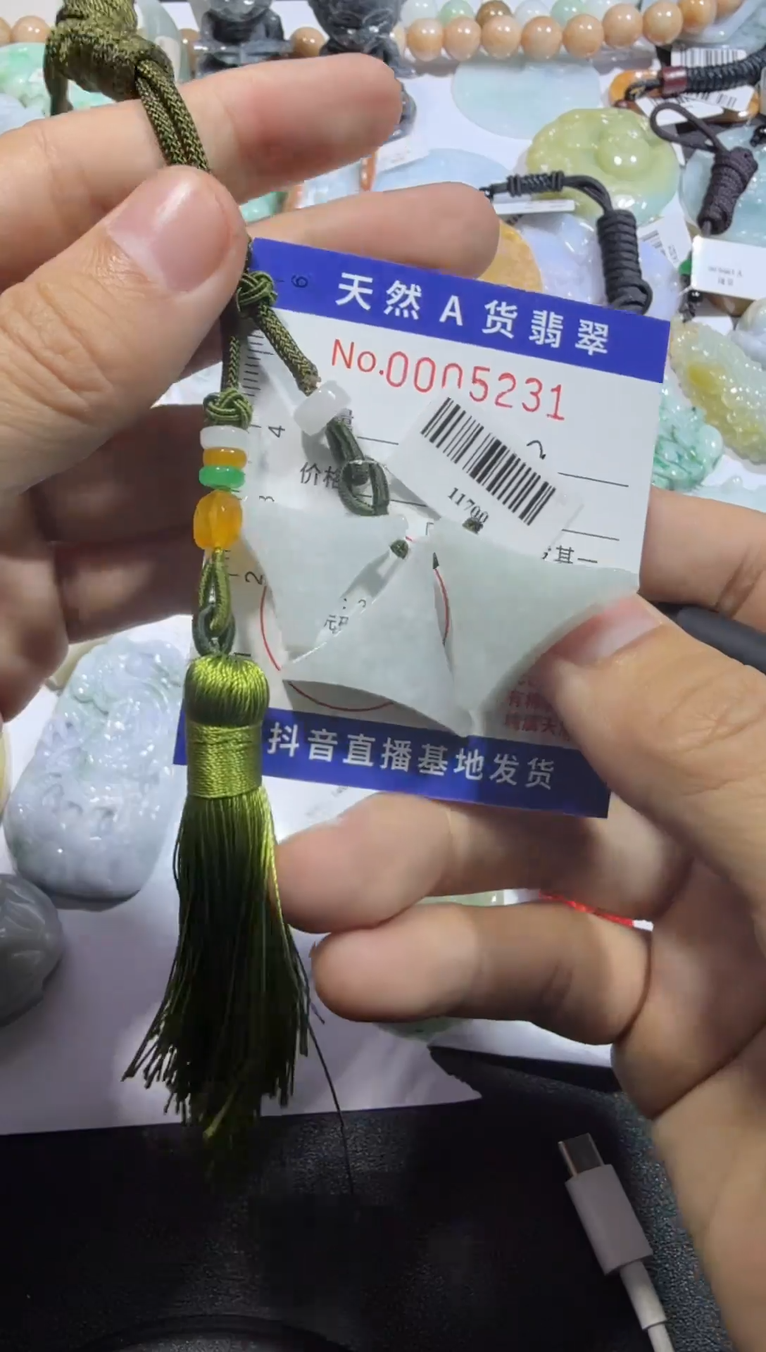 【闪购商品】翡翠颈饰未镶嵌00005231