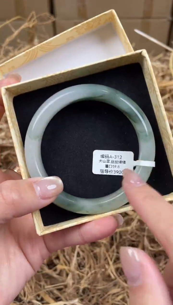 未镶嵌手镯石英质玉A312