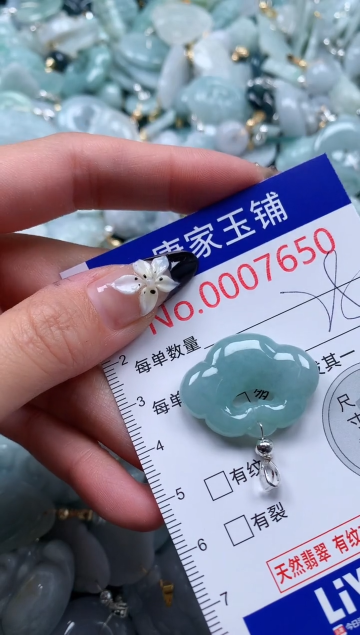 翡翠未镶嵌颈饰7650