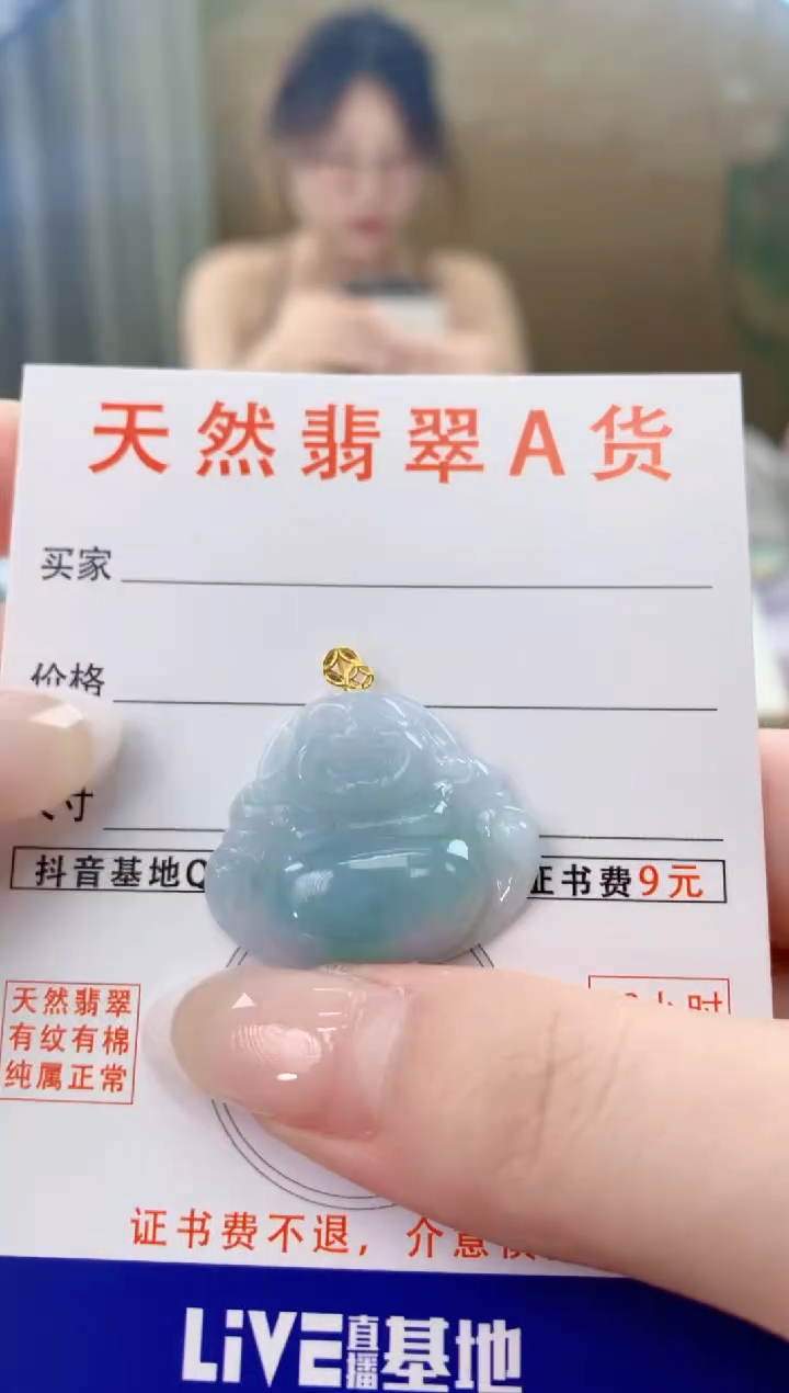 翡翠18K金镶嵌颈饰天然A货翡翠挂件
