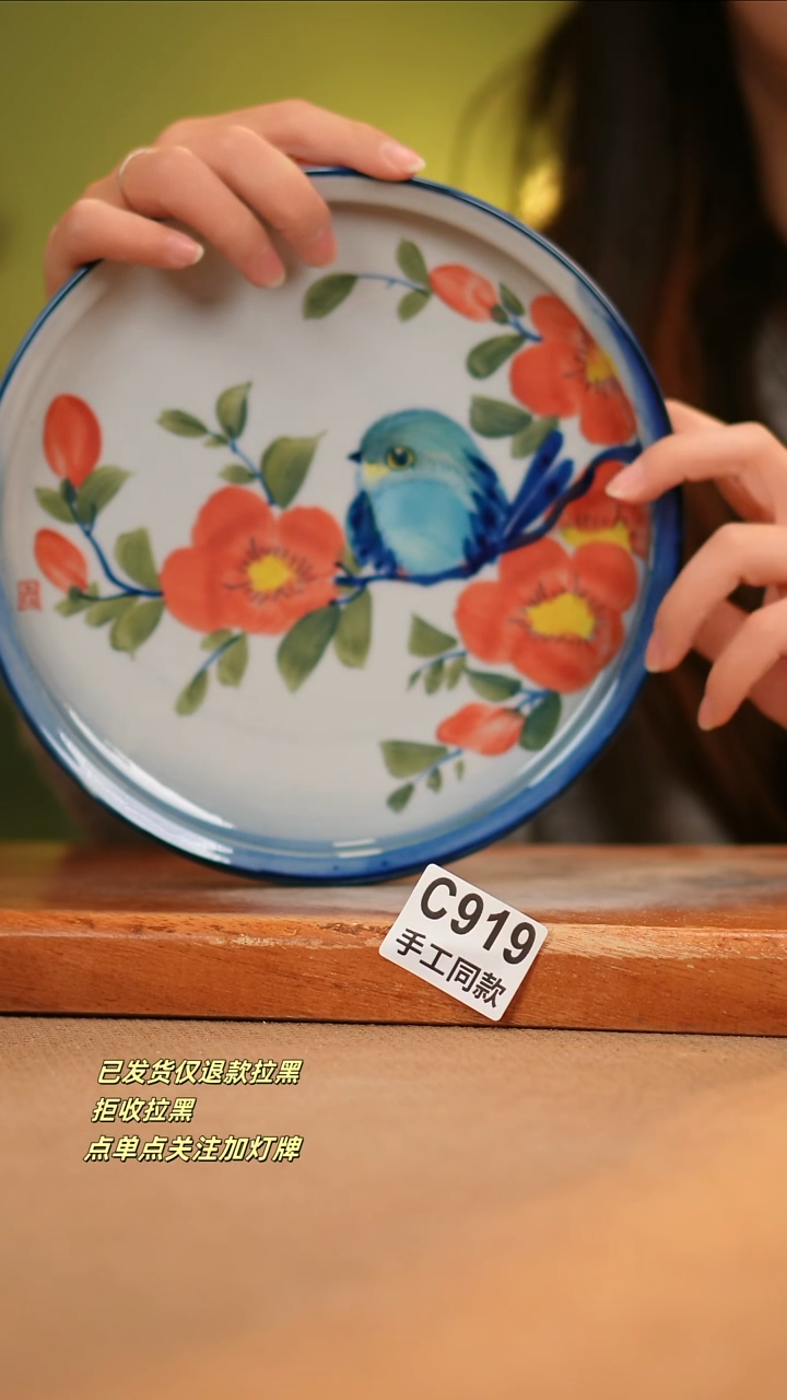 【闪购商品】其他C919窑林瓷业瓷器