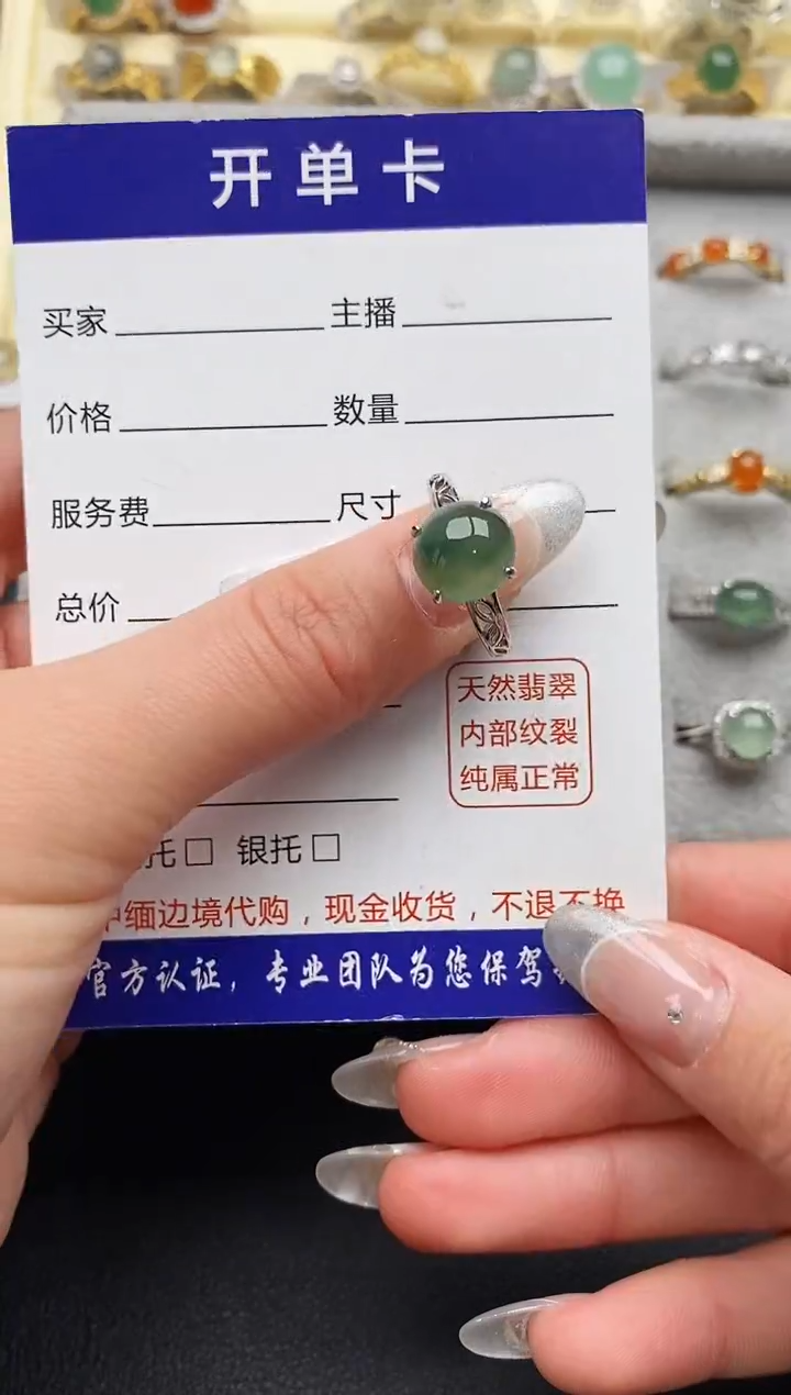 【闪购商品】翡翠戒指银S925镶嵌2222222+5