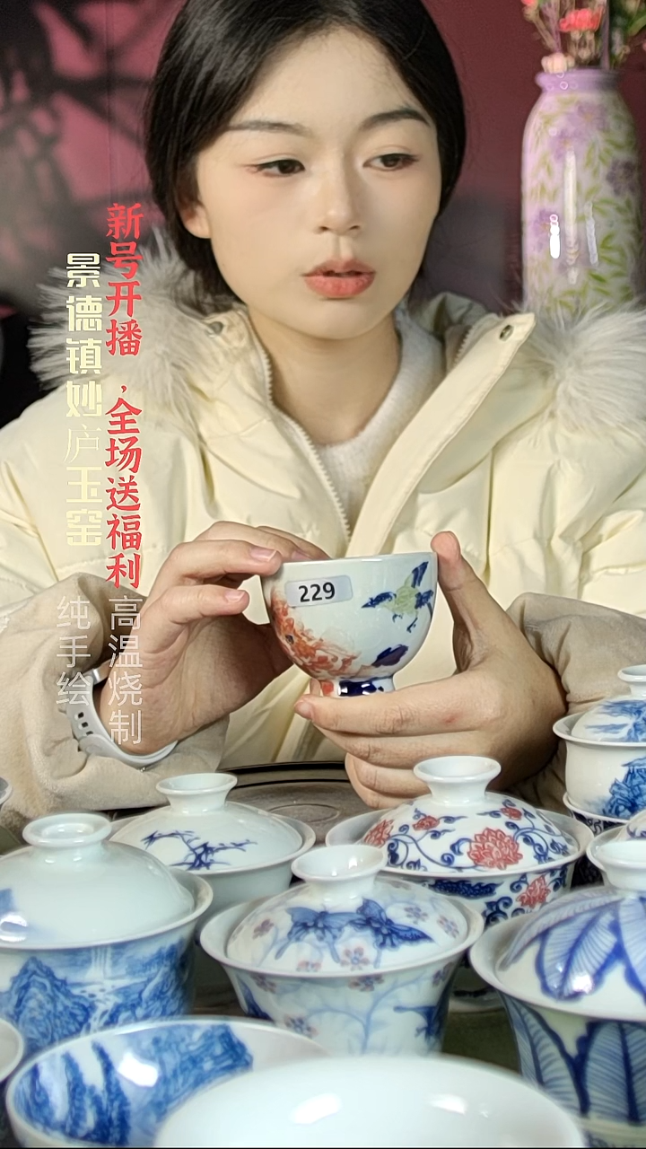 盘陶妙庐玉窑鸡心杯229微瑕