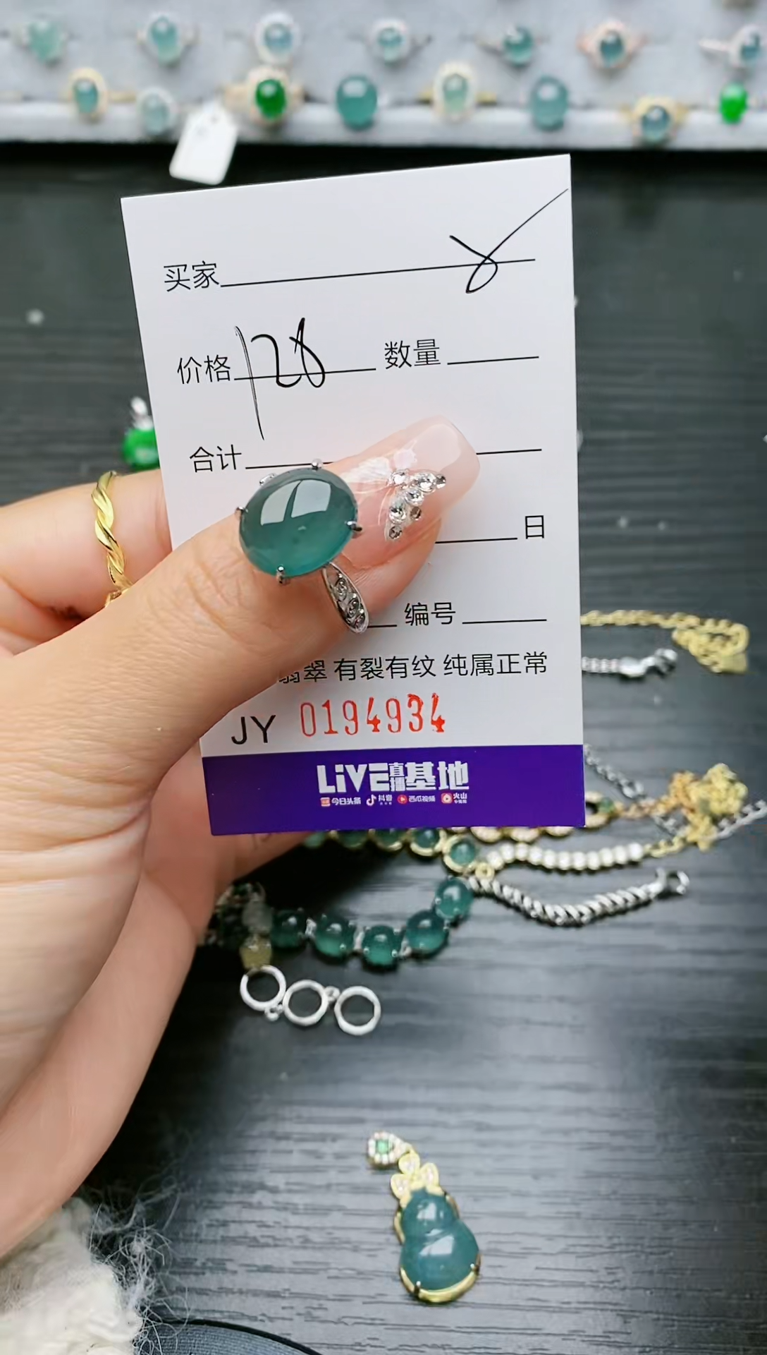 【闪购商品】翡翠戒指银S925镶嵌4934