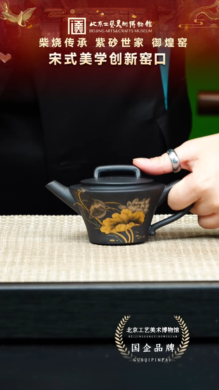 茶壶紫砂62宜兴紫砂 御煌窑专场古乌泥