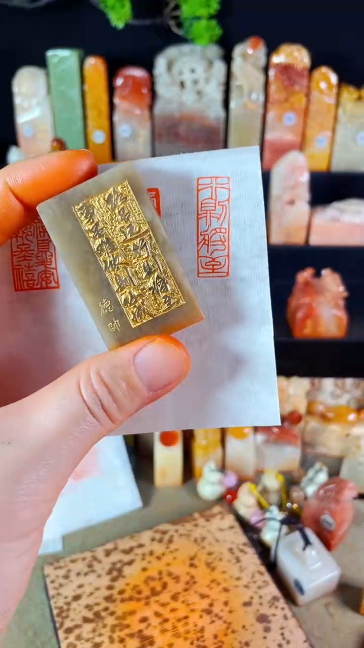 【闪购商品】巴林石印石手工篆刻《行则将至》1*3