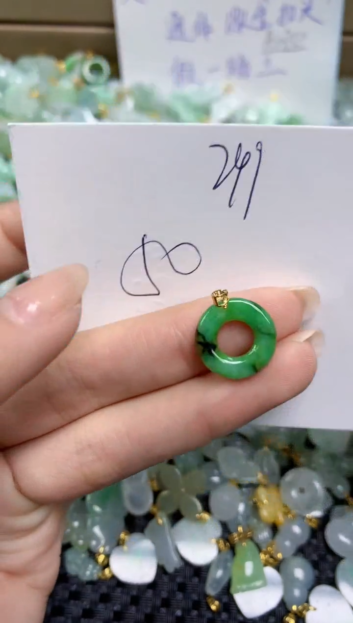 【闪购商品】翡翠颈饰18K金镶嵌天然缅甸A货翡翠