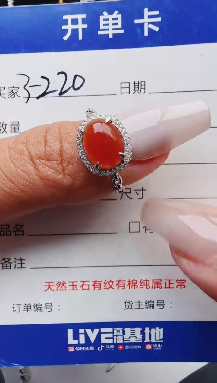 【闪购商品】翡翠戒指银S925镶嵌1111111