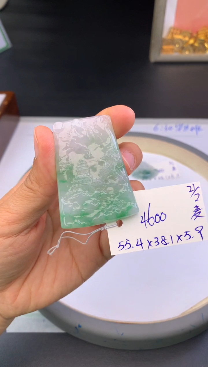 【闪购商品】翡翠吊坠(不含链)未镶嵌吊坠