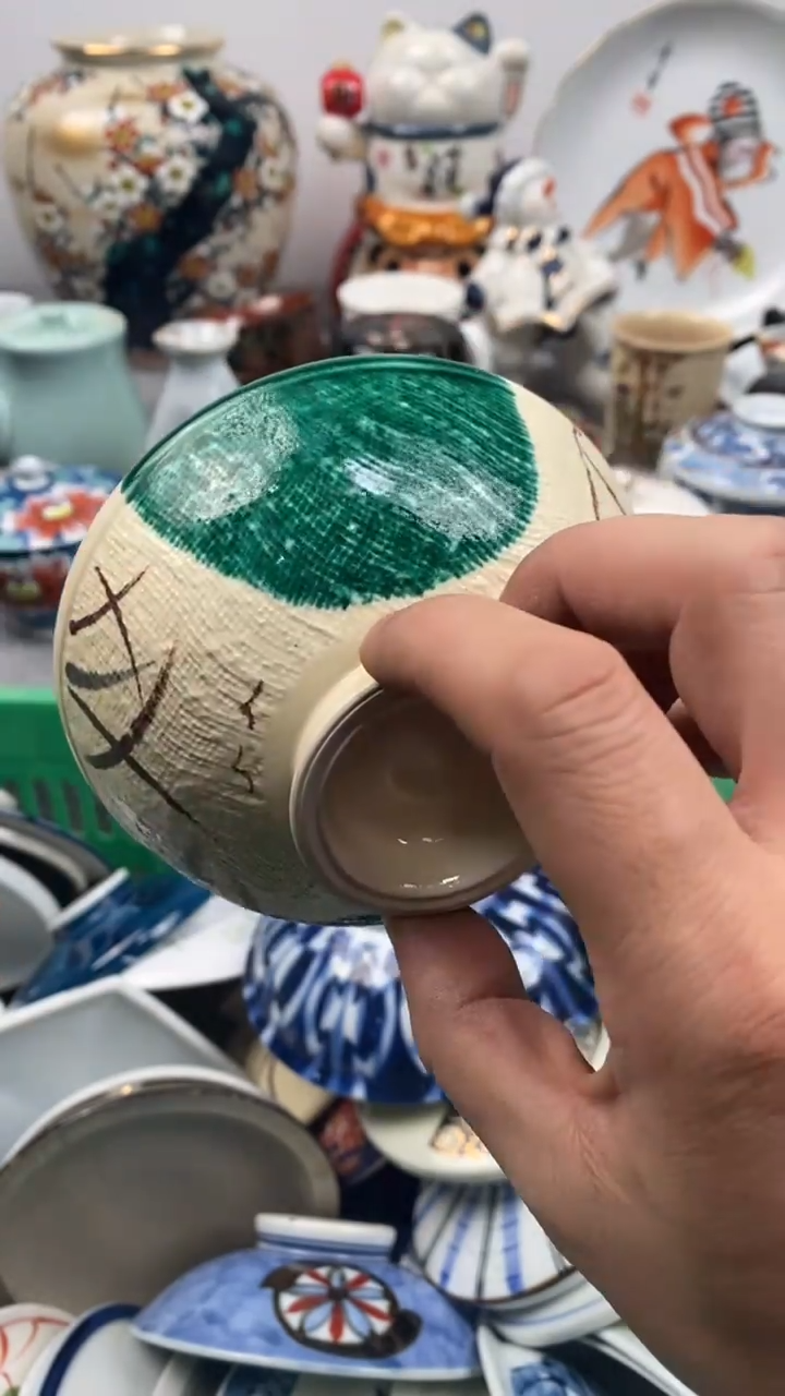 【闪购商品】瓷片977瓷器瓷片茶周边