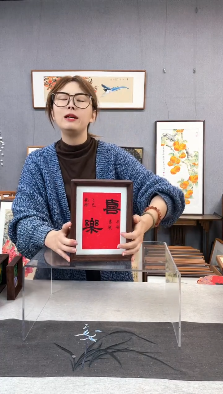 【闪购商品】国画8寸-18*23摆台书法作品-喜至福来