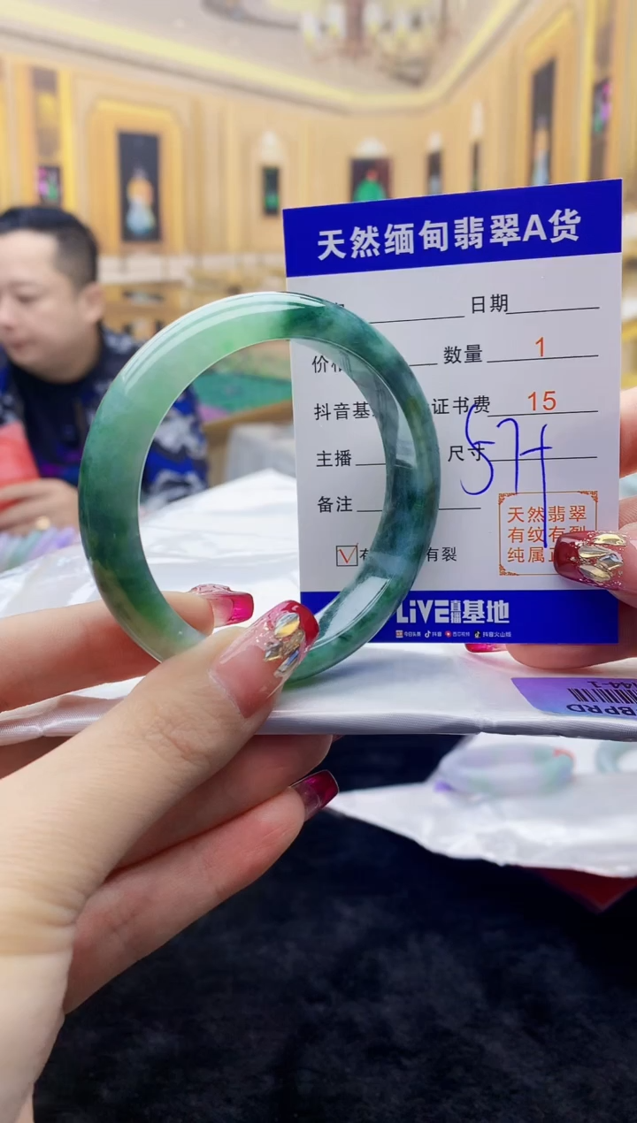 【闪购商品】翡翠手镯未镶嵌    H44-1