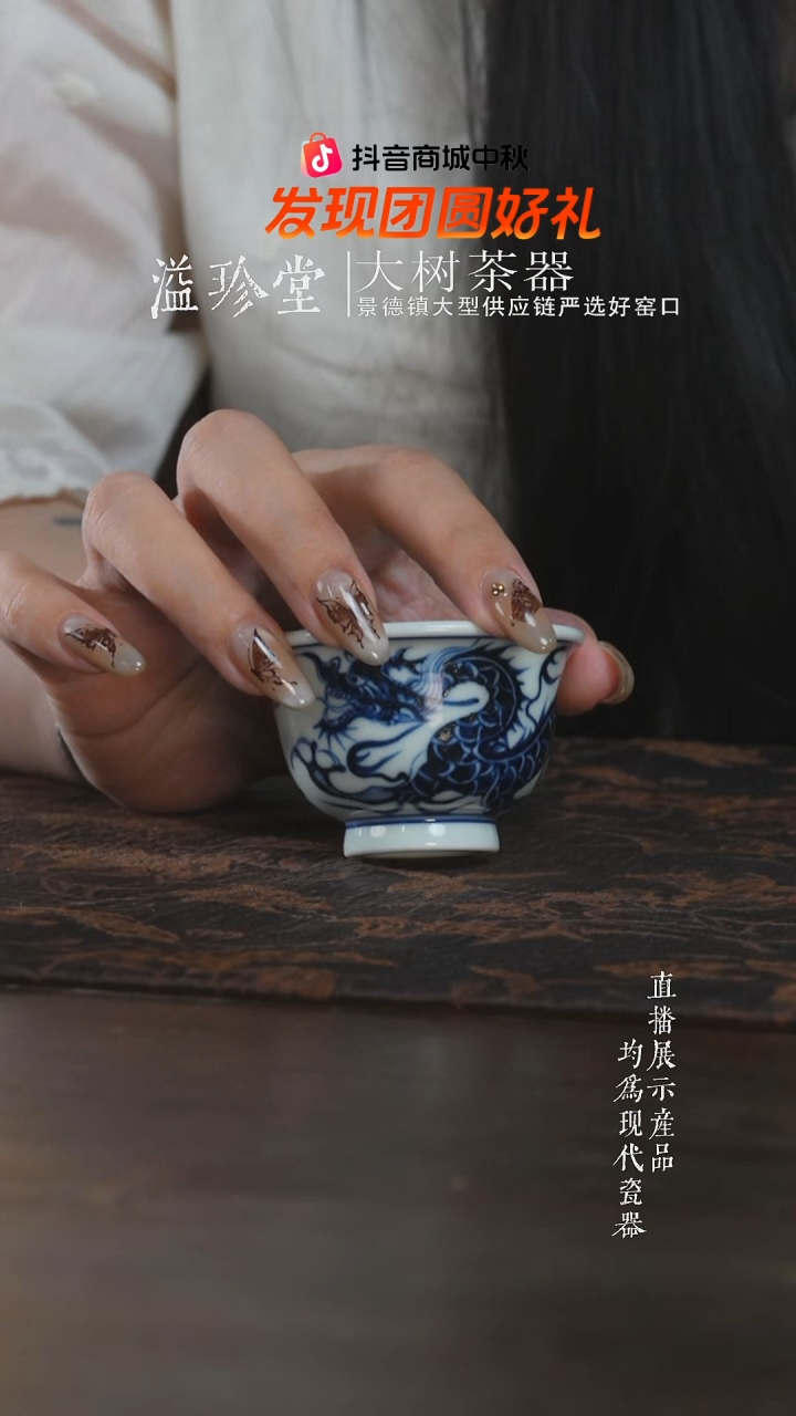 杯子儒***天三方器合柴窑仿元龙纹迷你小压手