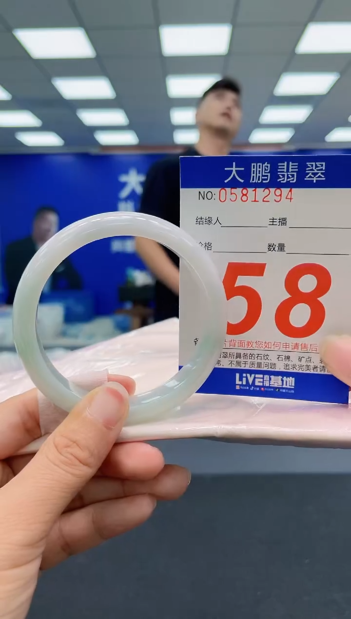 未镶嵌手镯翡翠AAAAAAAAA