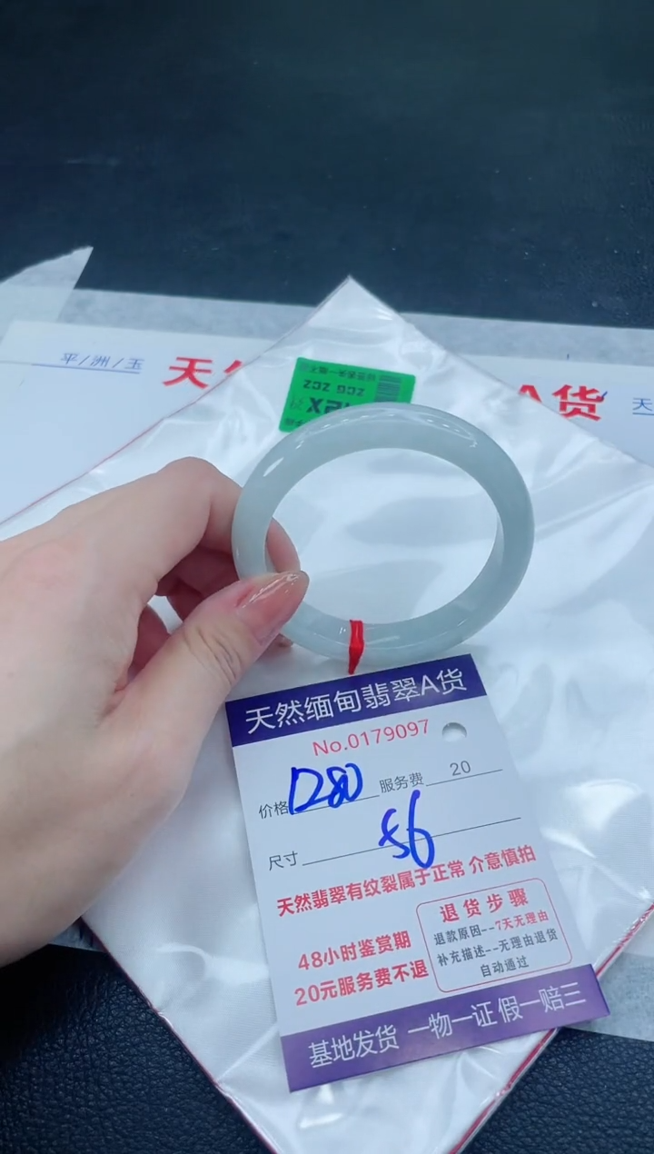 翡翠手镯未镶嵌666666666666