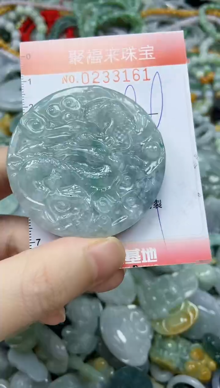 未镶嵌挂件翡翠闪购0233161