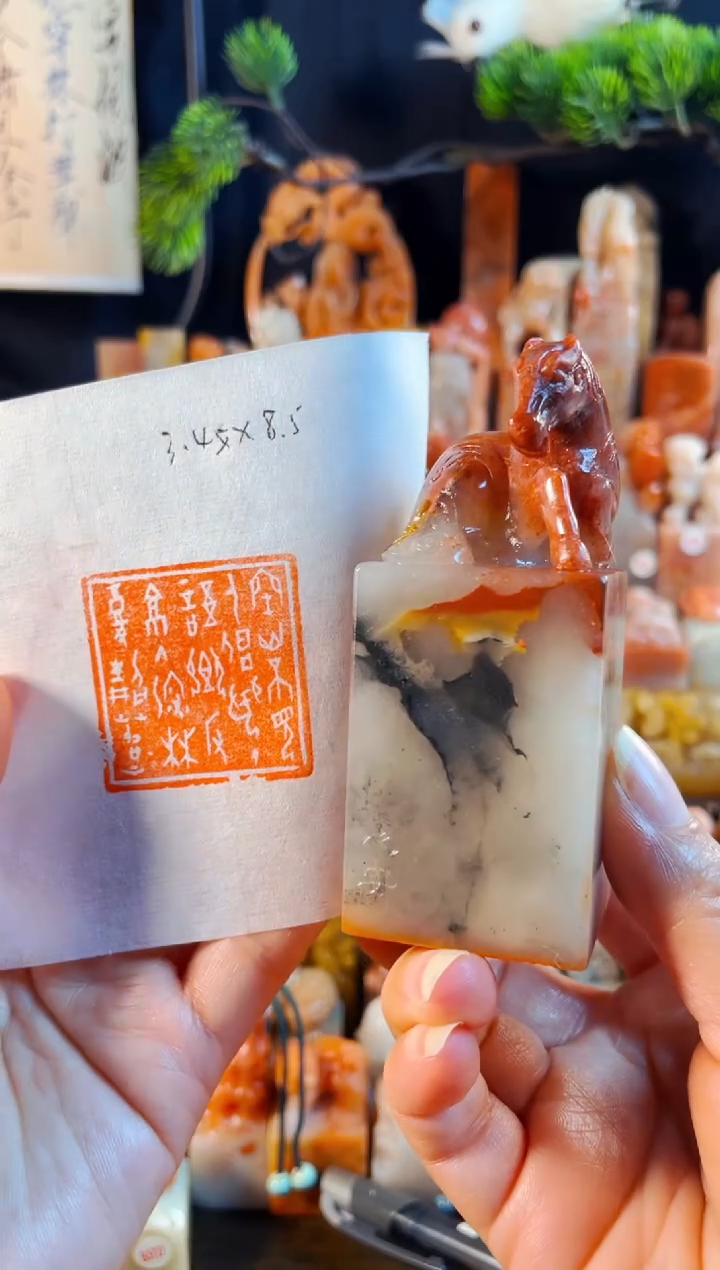 寿山石印石手工篆刻《空山不见人但闻人语声返景入深林复照青苔..》
