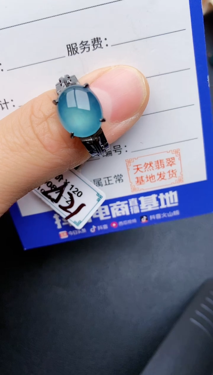 【闪购商品】翡翠戒指银S925镶嵌2222