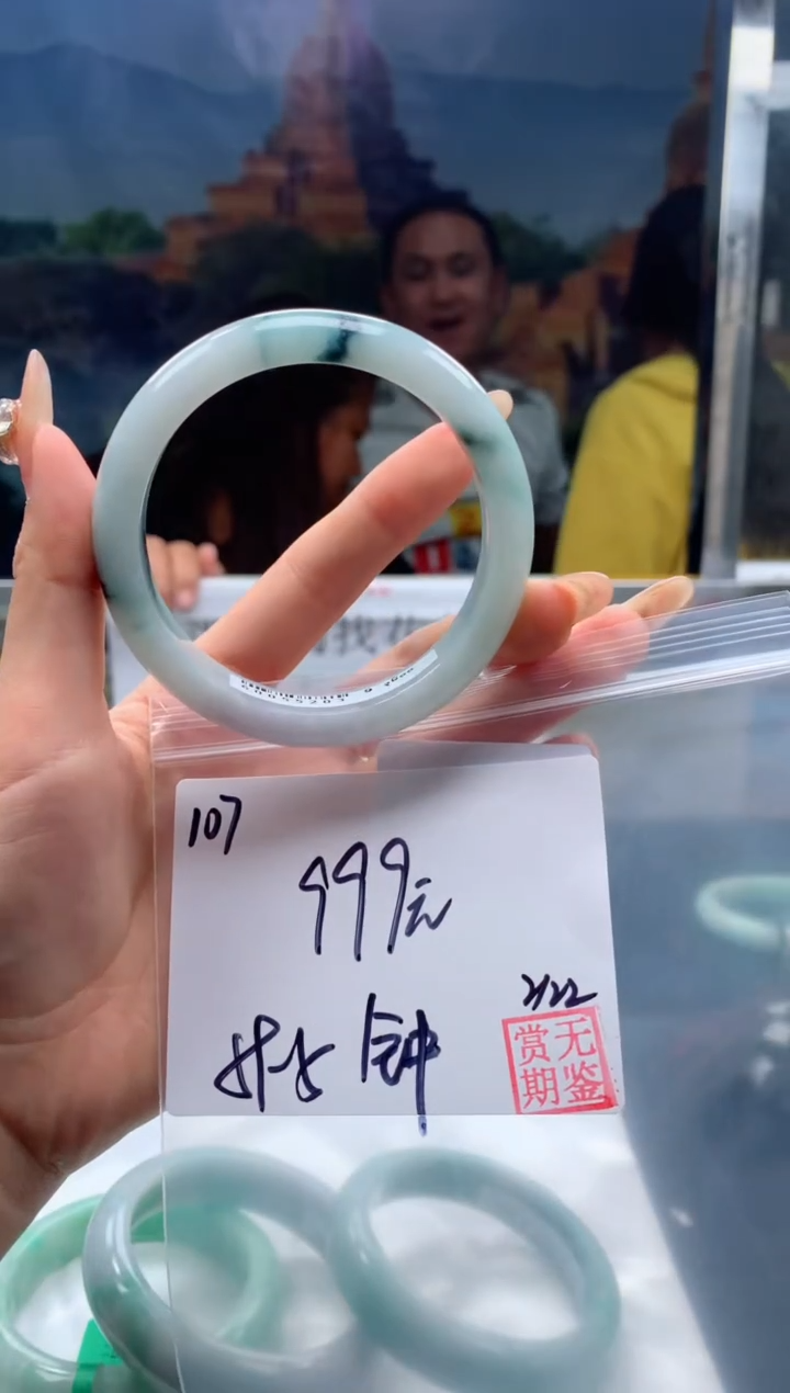 【闪购商品】定制翡翠未镶嵌毛货手镯需精细抛光/手镯107