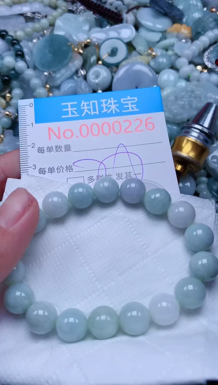 【闪购商品】翡翠吊坠(不含链)未镶嵌226