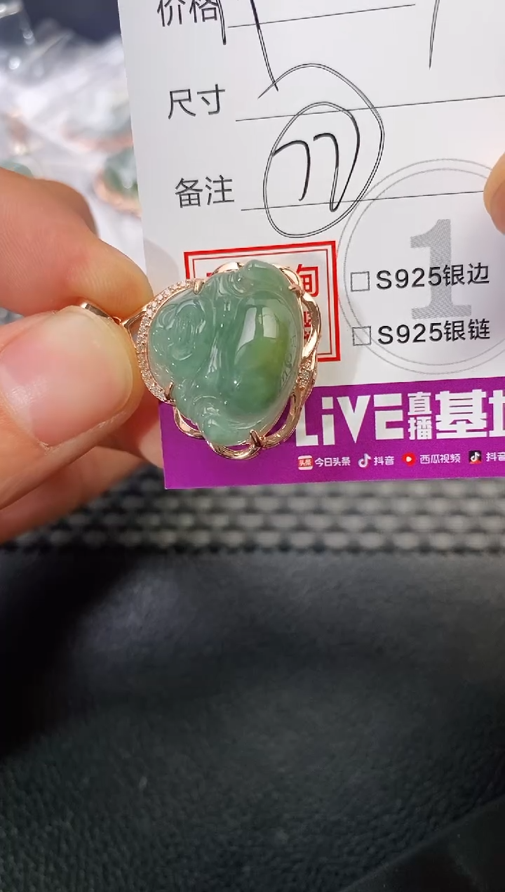 颈饰银S925镶嵌翡翠保*吊坠