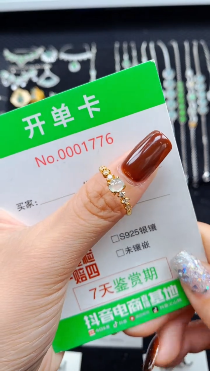 银S925镶嵌戒指翡翠1776