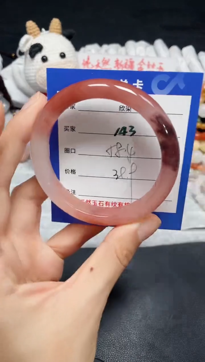 【闪购商品】石英质玉手镯未镶嵌143