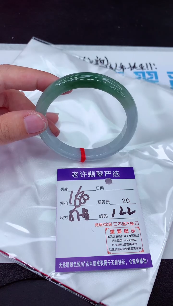 【闪购商品】翡翠手镯未镶嵌111111111