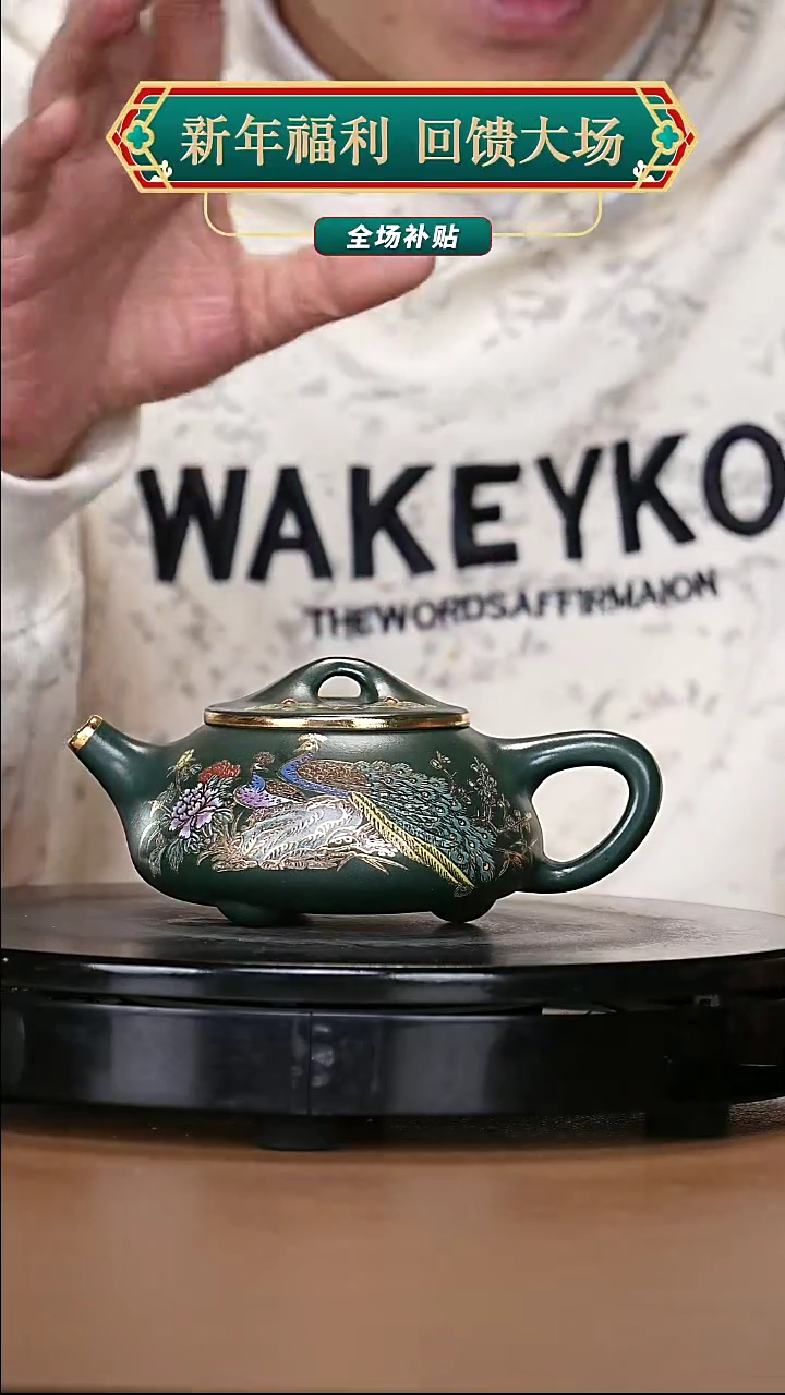 【闪购商品】宜兴原矿高端紫砂