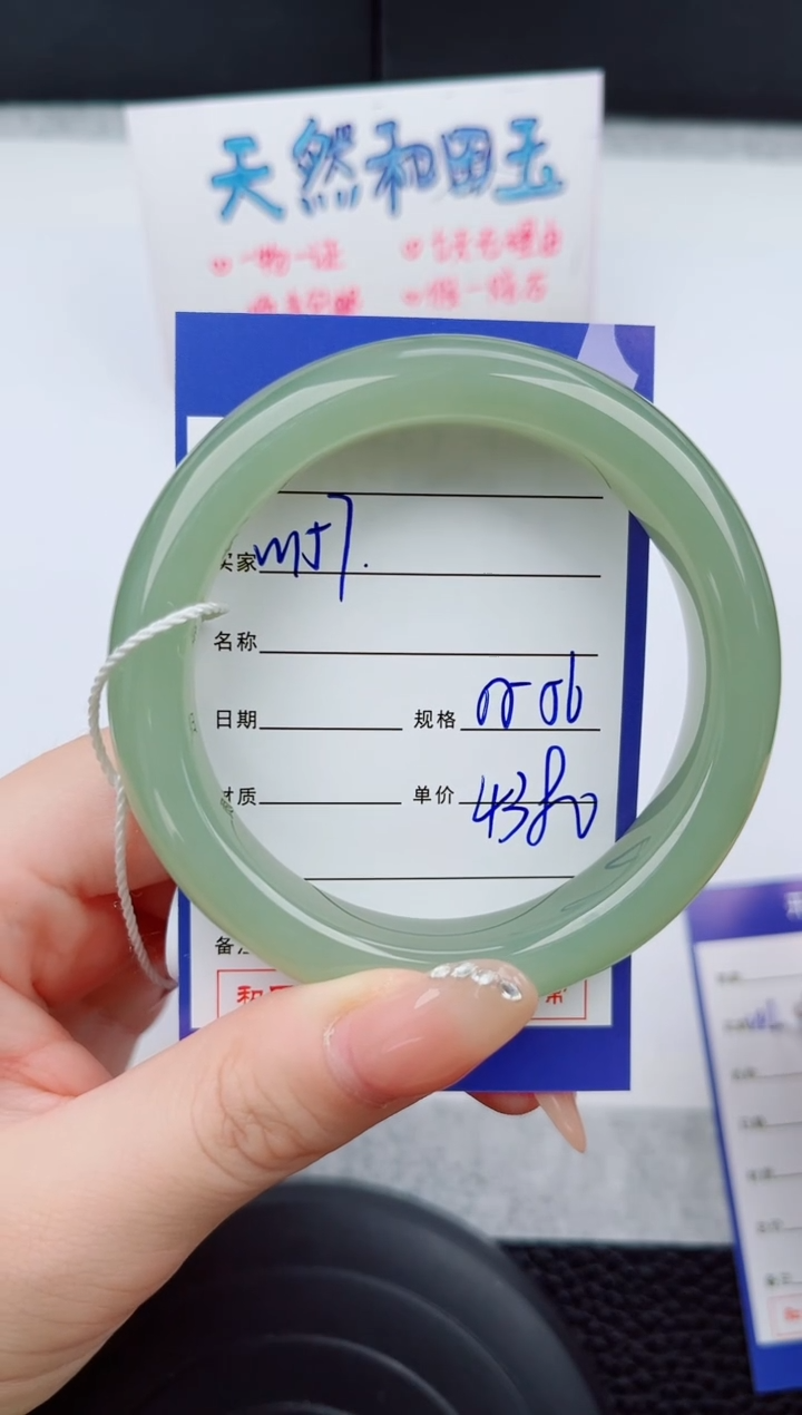 和田玉手镯未镶嵌157岚钻微色差T7