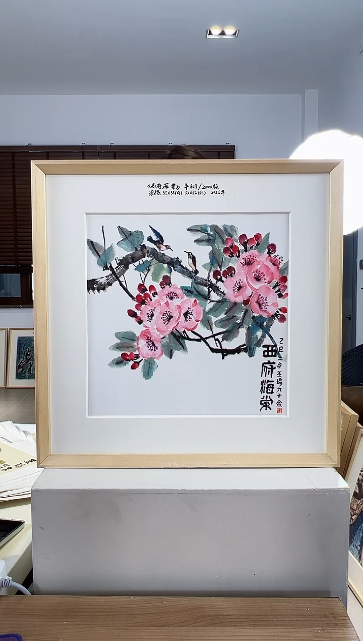 【闪购商品】版画亲签限量发行版画S版