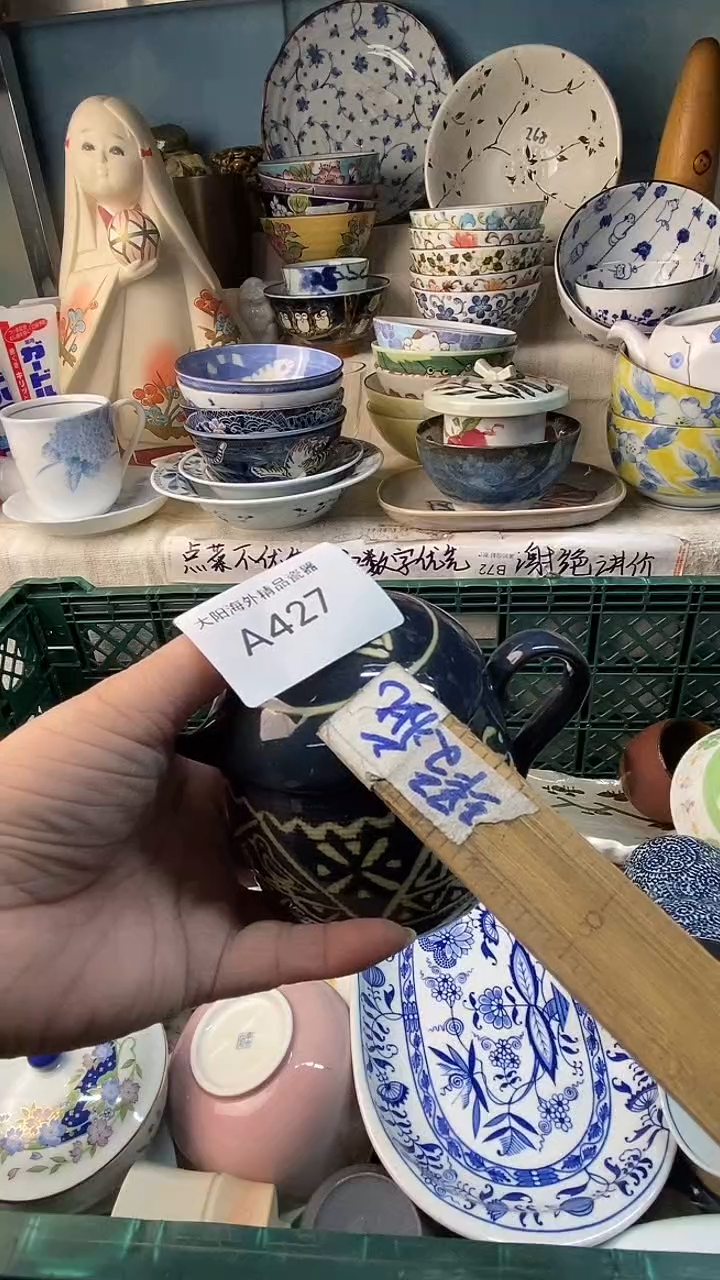 瓷片知**乐感谢您一直以来的支持