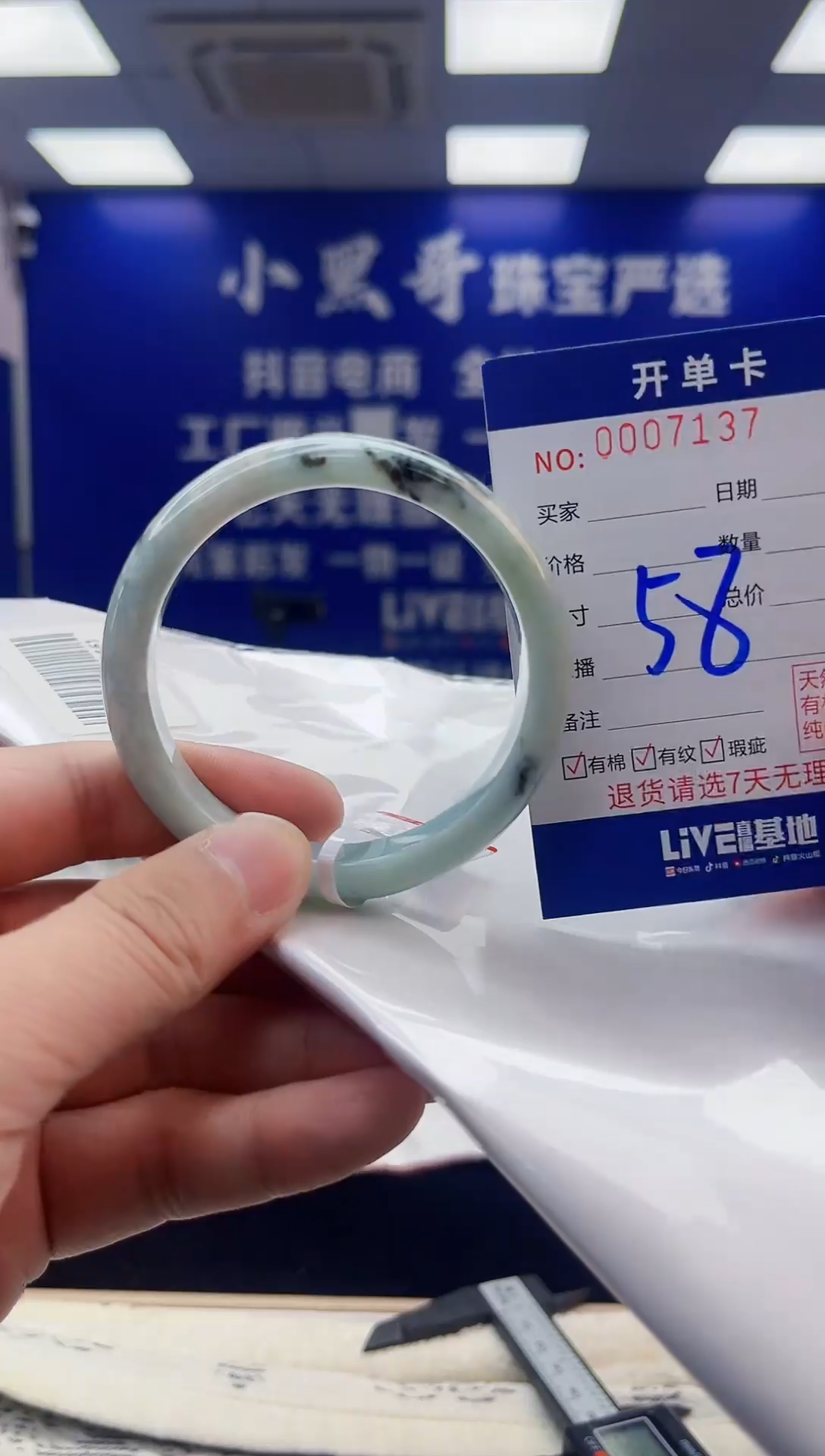 【闪购商品】翡翠手镯未镶嵌2翡翠天然A货手镯