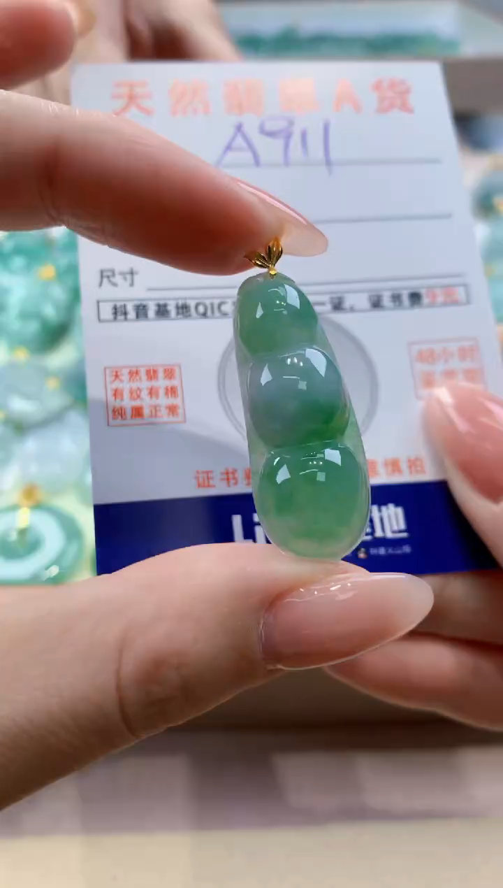 颈饰18K金镶嵌翡翠天然缅甸a货翡翠