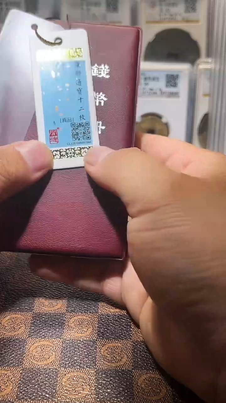 铜A658闻德精品康熙十二枚册(风)