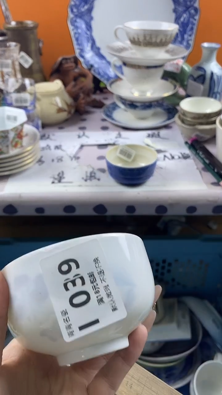 瓷片溜*默认微瑕，谨慎参拍I039