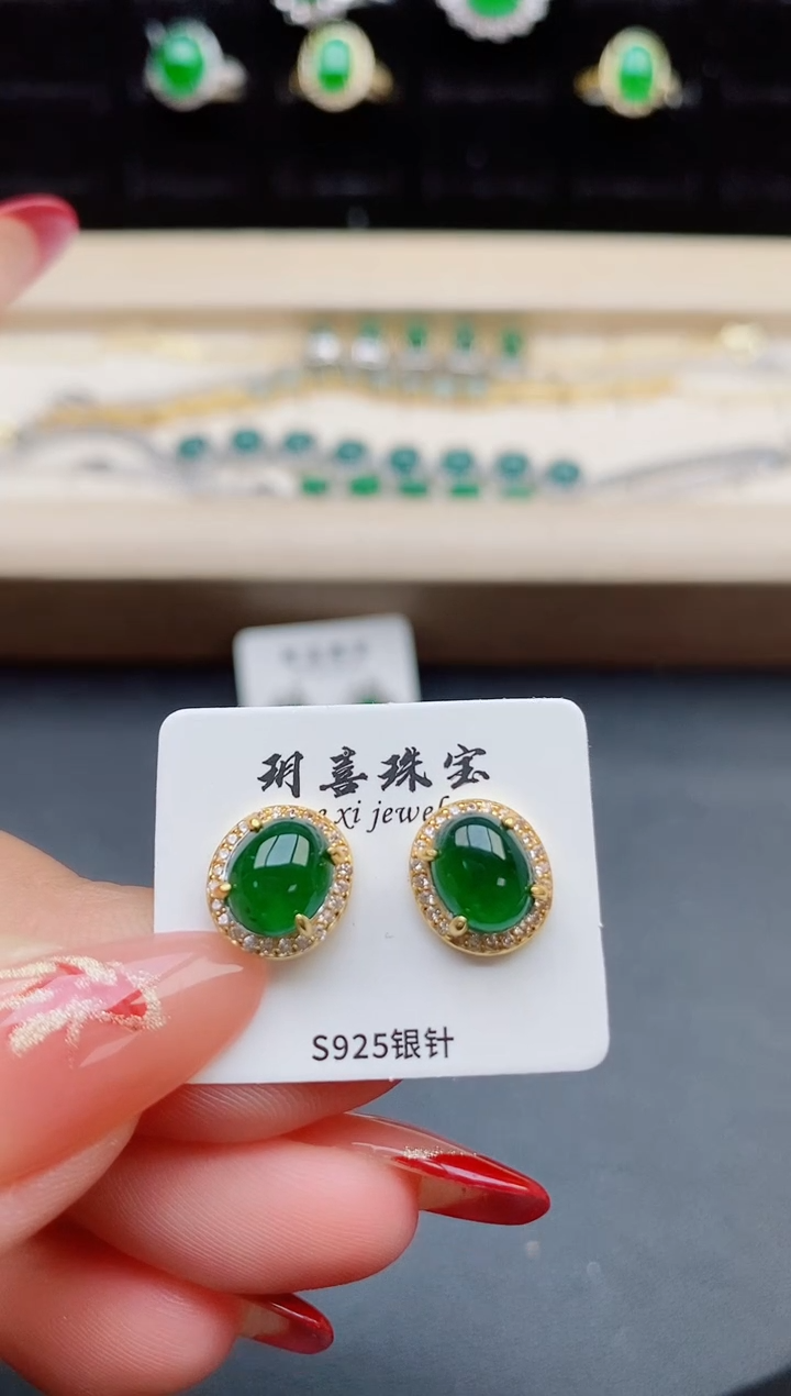 【闪购商品】翡翠耳饰银S925镶嵌321321