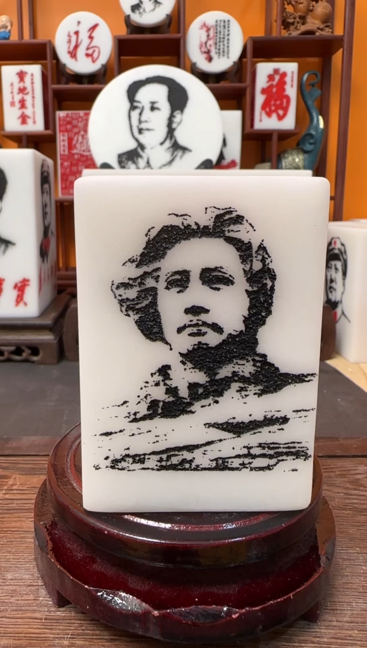 石材核****机111111111111111