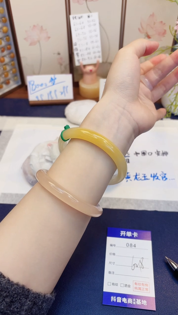 【闪购商品】石英质玉手镯未镶嵌84-财气镯-圈口62