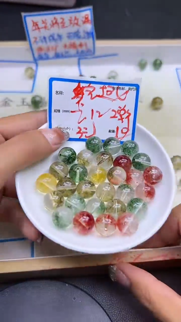 【闪购商品】水晶散珠未镶嵌多宝超七Y2001 12MM 10颗