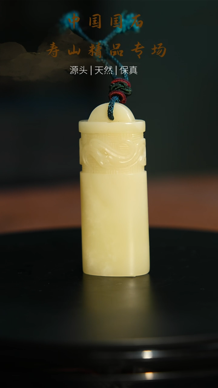 【闪购商品】寿山石印石寿山石印章41