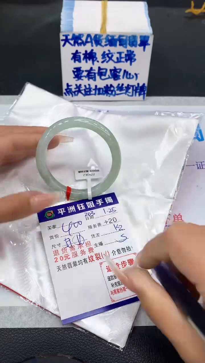 【闪购商品】翡翠手镯未镶嵌11111111111