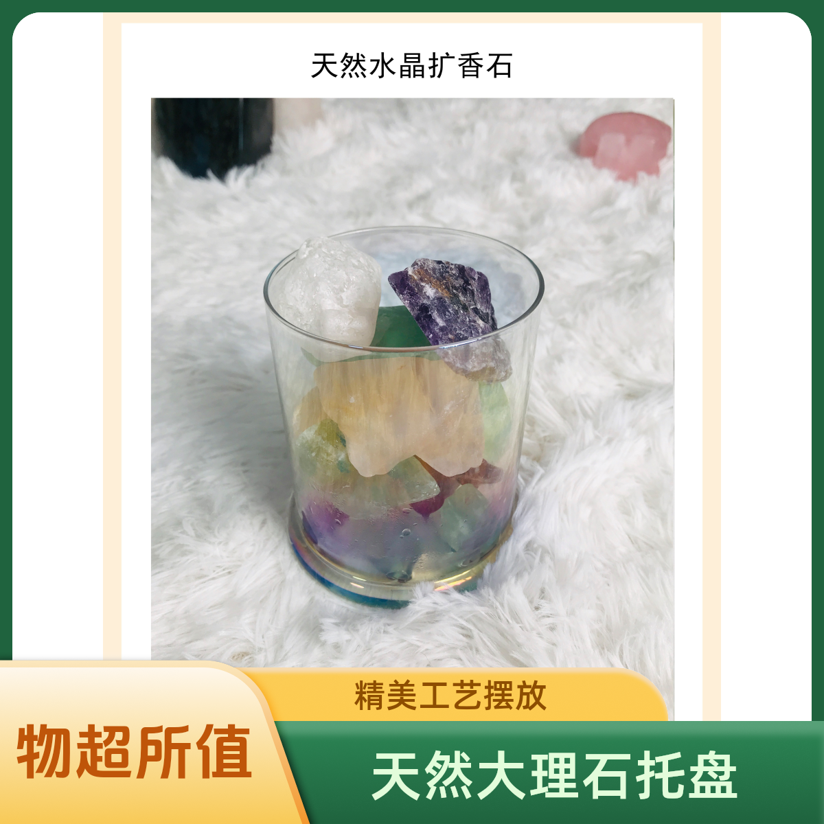 B系类 直播专属 天然大理石托盘
