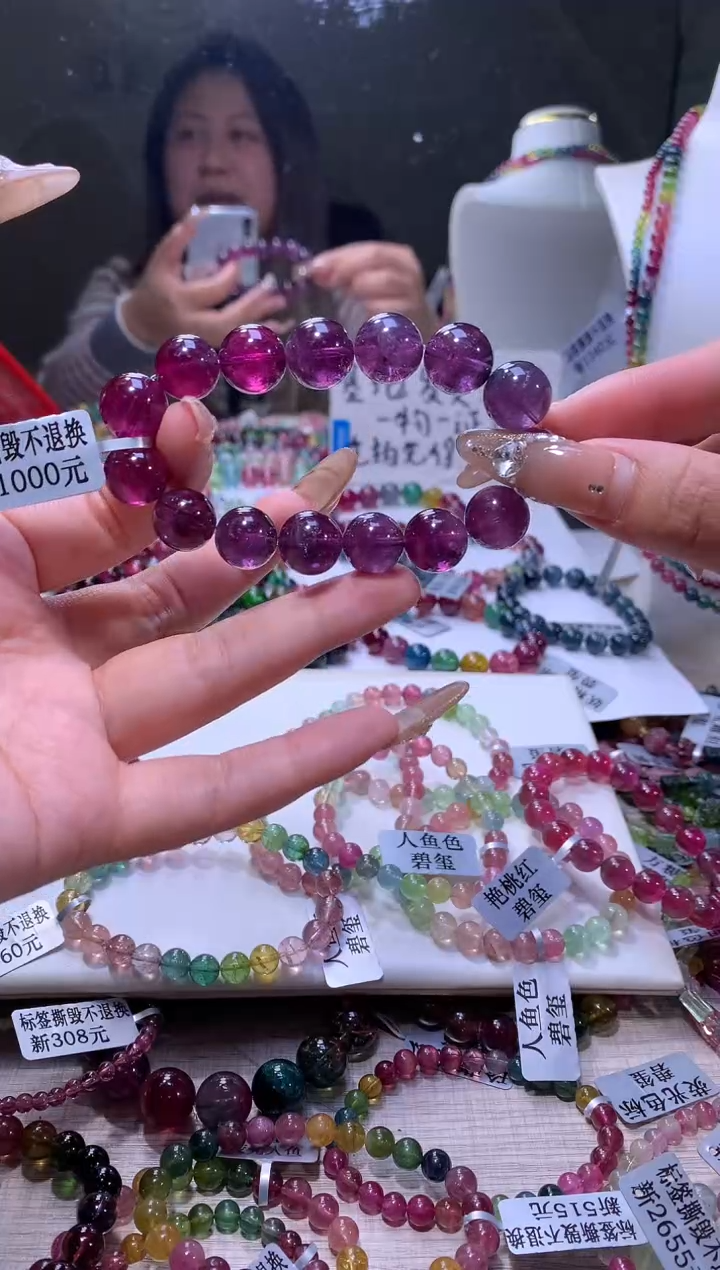 【闪购商品】碧玺手链未镶嵌A85【天然碧玺】