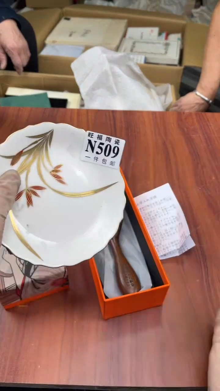 瓷片壹**月盛日中古杂项籈选