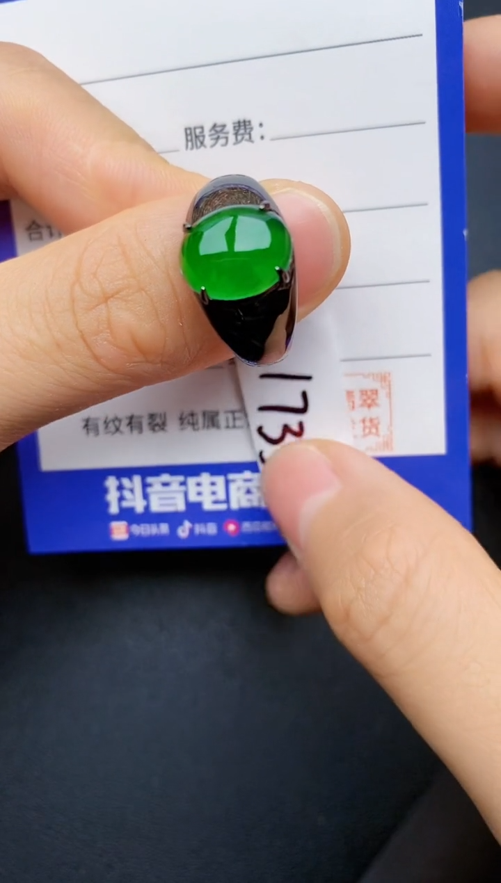 【闪购商品】翡翠戒指银S925镶嵌22222