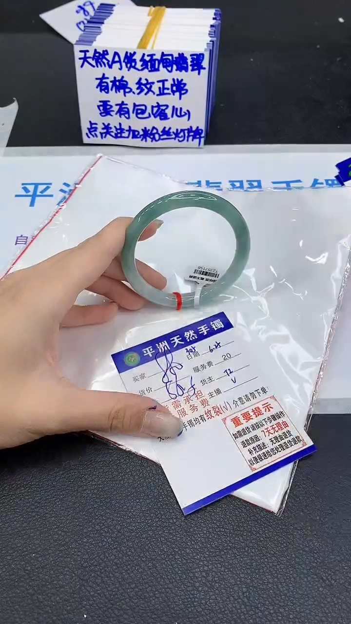 翡翠手镯未镶嵌11